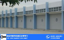 保定大型電動卷簾門 保定電動卷簾門 順億達(dá)門業(yè)