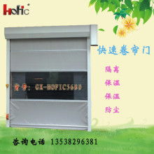 上海保田門業制造廠閔行分部 專業打造高品質自動感應門、伸縮門及電金斗門業解決方案